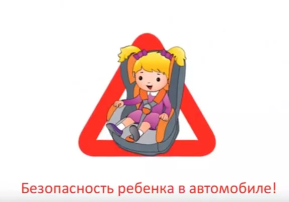 Соблюдаем правила дорожного движения Соблюдаем правила дорожного движения.